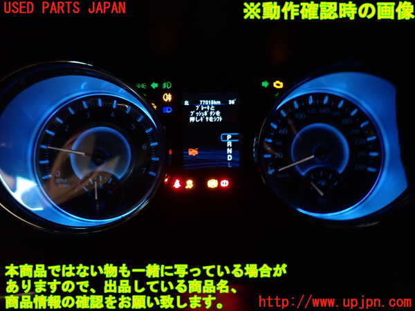 1UPJ-9230776170]クライスラー・300(LX36)スピードメーター 中古_4