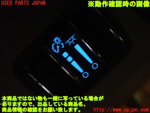 1UPJ-9230776306]クライスラー・300(LX36)スイッチ1(メーター照度 ランプ) 中古_4