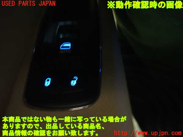1UPJ-9230776245]クライスラー・300(LX36)左前パワーウィンドウスイッチ 中古_4