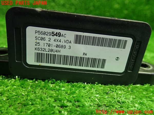1UPJ-9230776382]クライスラー・300(LX36)センサー2 中古_2