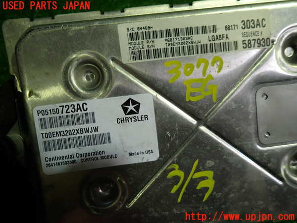 1UPJ-9230776110]クライスラー・300(LX36)エンジンコンピューター 中古_2