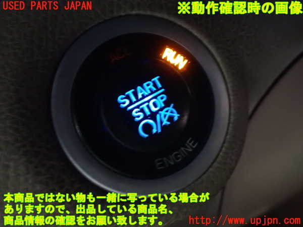 1UPJ-9230776110]クライスラー・300(LX36)エンジンコンピューター 中古_4