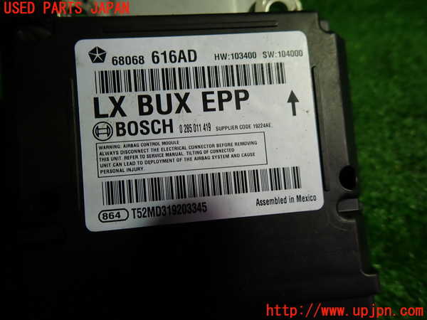 1UPJ-9230776145]クライスラー・300(LX36)エアバッグコンピューター 中古_2