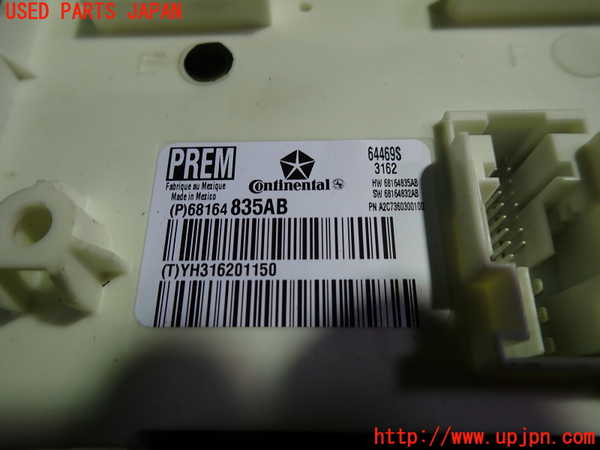 1UPJ-9230776146]クライスラー・300(LX36)コンピューター1 中古 64469S3162_2