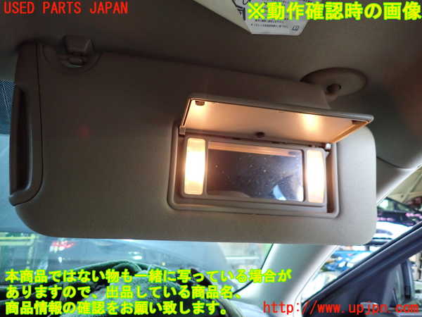 1UPJ-9230777625]クライスラー・300(LX36)室内サンバイザー右側 中古_4