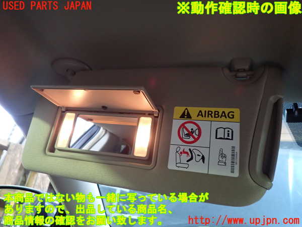 1UPJ-9230777630]クライスラー・300(LX36)室内サンバイザー左側 中古_4