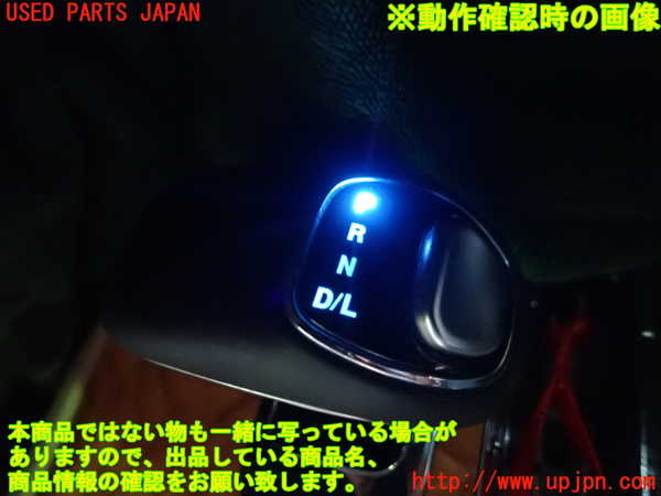 1UPJ-9230777570]クライスラー・300(LX36)シフトノブ 中古_4