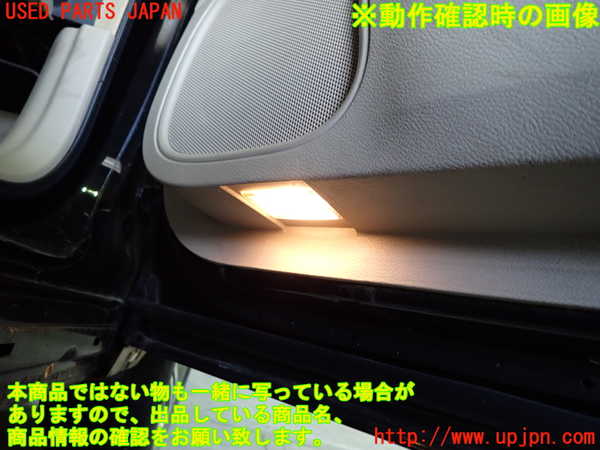 1UPJ-9230771234]クライスラー・300(LX36)右前ドア内張り 中古_5