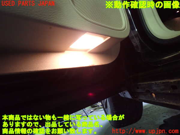1UPJ-9230771264]クライスラー・300(LX36)左前ドア内張り 中古_4