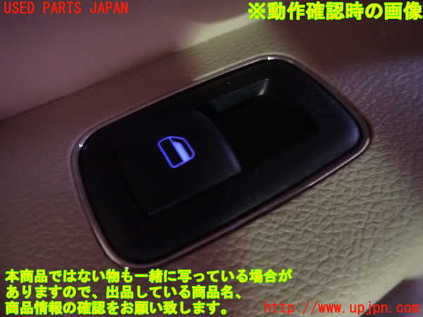1UPJ-9230771324]クライスラー・300(LX36)左後ドア内張り 中古_4