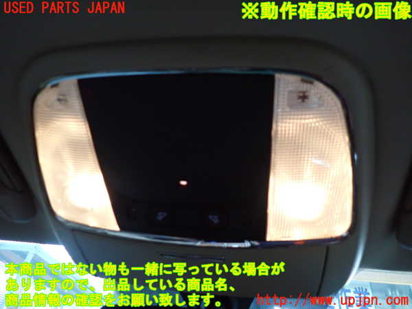 1UPJ-9230776411]クライスラー・300(LX36)ルームランプ1 中古_3