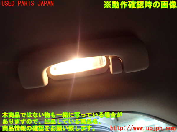 1UPJ-9230776412]クライスラー・300(LX36)ルームランプ2 中古_2