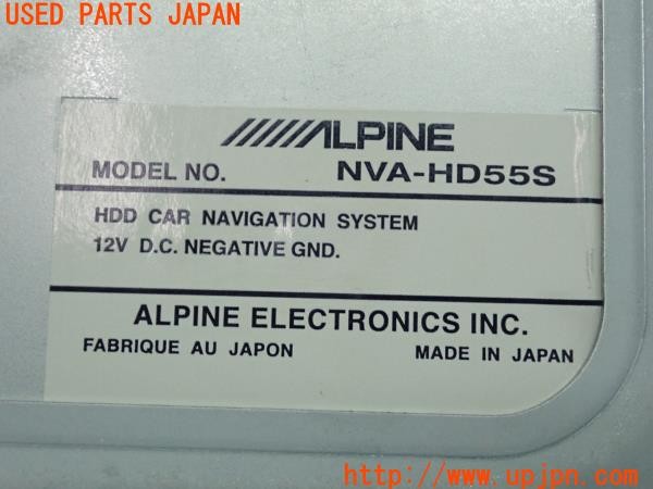 3UPJ=9230780504]ジャガー XJ(J12LA X351)ALPINE アルパイン NVA-HD55S HDDナビ 本体のみ 取付ステー付 中古_5
