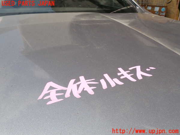 1UPJ-9230781060]ジャガー・XJ(J12LA)ボンネットフード 中古_2
