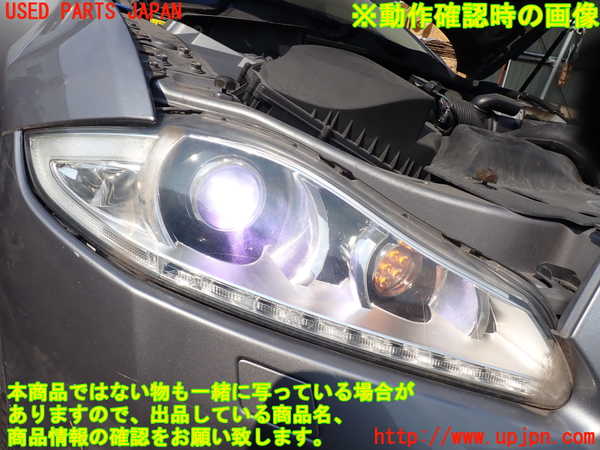 1UPJ-9230781130]ジャガー・XJ(J12LA)右ヘッドライト HID 中古_5