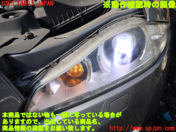 1UPJ-9230781132]ジャガー・XJ(J12LA)左ヘッドライト HID 中古_5