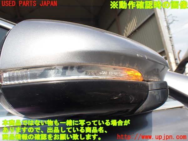 1UPJ-9230781210]ジャガー・XJ(J12LA)右ドアミラー 中古_5