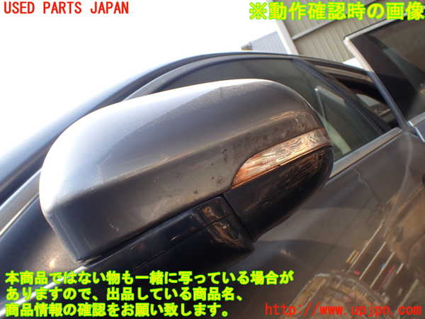1UPJ-9230781212]ジャガー・XJ(J12LA)左ドアミラー 中古_5