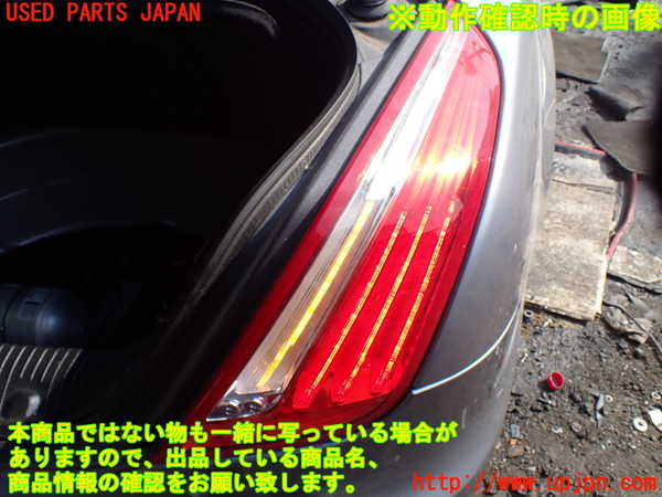 1UPJ-9230781530]ジャガー・XJ(J12LA)右テールランプ 中古_4