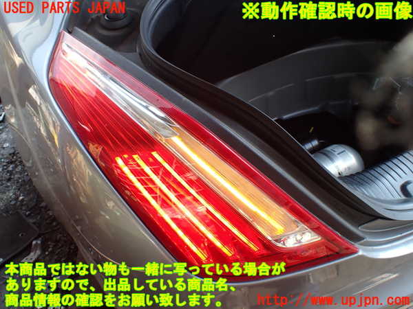 1UPJ-9230781536]ジャガー・XJ(J12LA)左テールランプ 中古_4