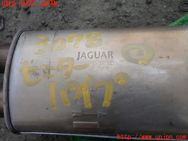 1UPJ-9230782651]ジャガー・XJ(J12LA)センターパイプ1 中古_2