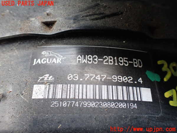 1UPJ-9230784055]ジャガー・XJ(J12LA)ブレーキマスターバック 中古_2