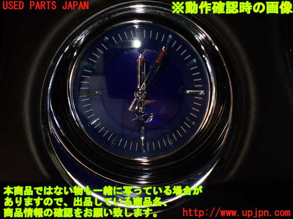 1UPJ-9230787850]ジャガー・XJ(J12LA)時計 中古_4