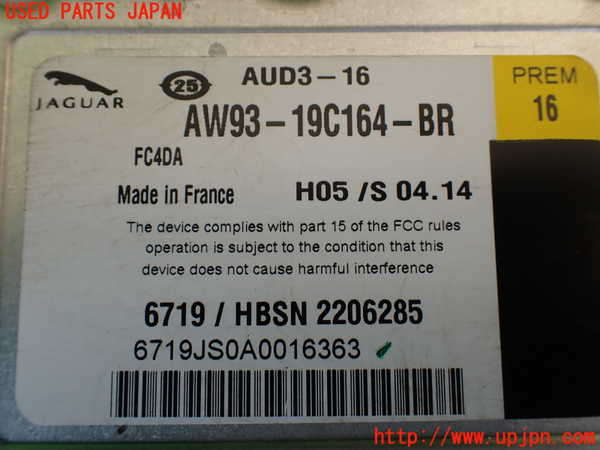 1UPJ-9230786525]ジャガー・XJ(J12LA)アンプ 中古_2