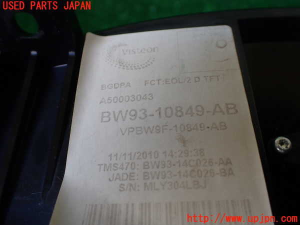 1UPJ-9230786170]ジャガー・XJ(J12LA)スピードメーター 中古_4
