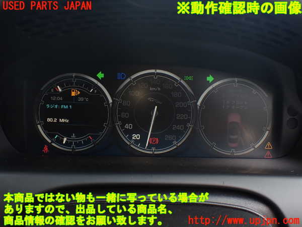 1UPJ-9230786170]ジャガー・XJ(J12LA)スピードメーター 中古_5