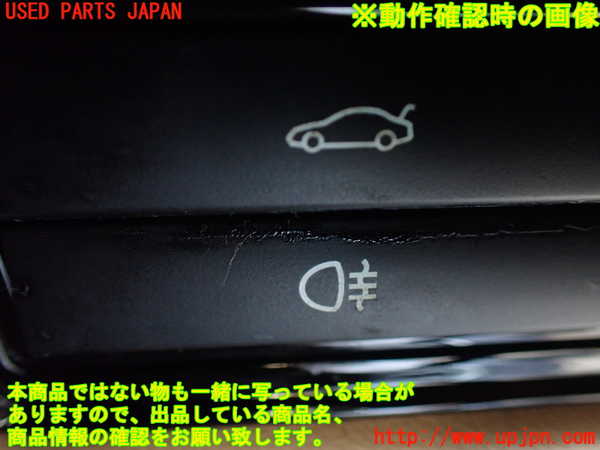 1UPJ-9230786307]ジャガー・XJ(J12LA)スイッチ2 (バックドアオープナー他) 中古_3