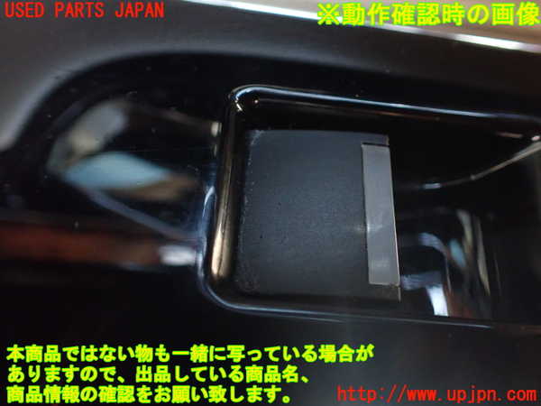 1UPJ-9230786245]ジャガー・XJ(J12LA)左前パワーウィンドウスイッチ 中古_3