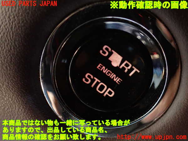1UPJ-9230786110]ジャガー・XJ(J12LA)エンジンコンピューター 中古_5