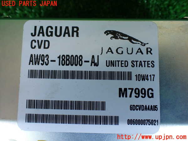 1UPJ-9230786149]ジャガー・XJ(J12LA)コンピューター4 (AW93-18B008-AJ) 中古_2