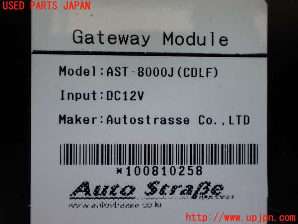 1UPJ-9230786150]ジャガー・XJ(J12LA)コンピューター5 (ゲートウェイ) 中古_2