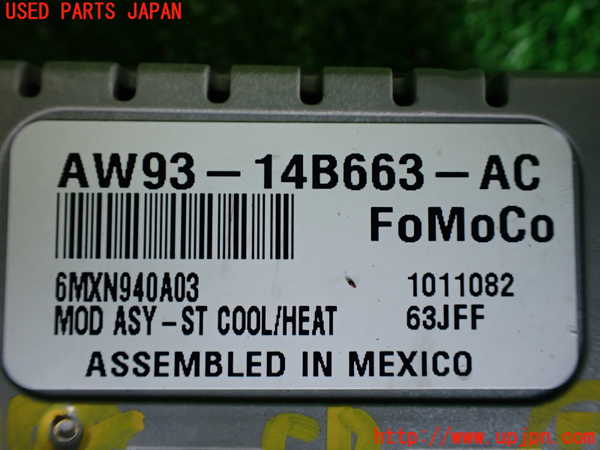1UPJ-9230786152]ジャガー・XJ(J12LA)コンピューター7 (AW93-14B663-AC) 中古_2
