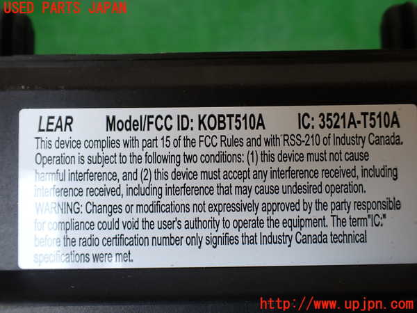 1UPJ-9230786742]ジャガー・XJ(J12LA)ヒューズボックス2 中古_3