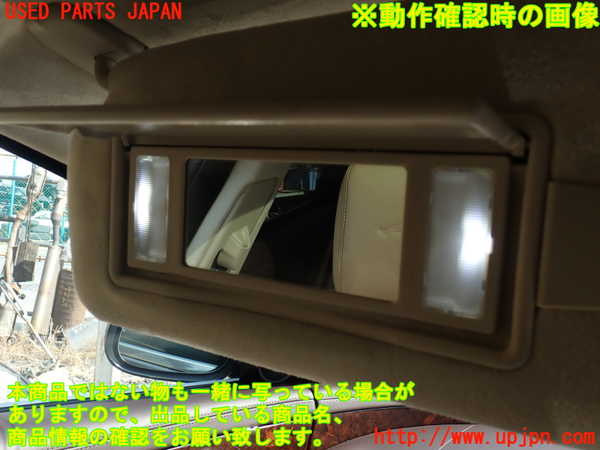 1UPJ-9230787630]ジャガー・XJ(J12LA)室内サンバイザー左側 中古_4