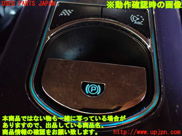 1UPJ-9230787555]ジャガー・XJ(J12LA)ATシフトレバー 中古_4