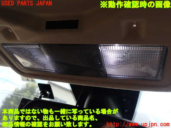 1UPJ-9230786411]ジャガー・XJ(J12LA)ルームランプ1 (1列目) 中古_2