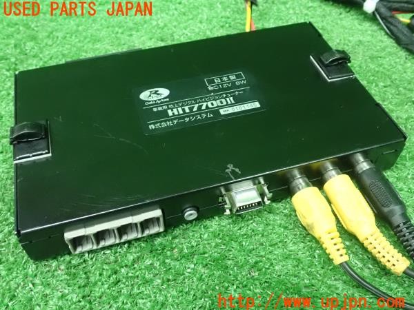 3UPJ=9230790578]BMW 320i Mスポーツ(3B20 F30)Data System データシステム HIT7700Ⅱ 地デジチューナー テレビ 中古_3