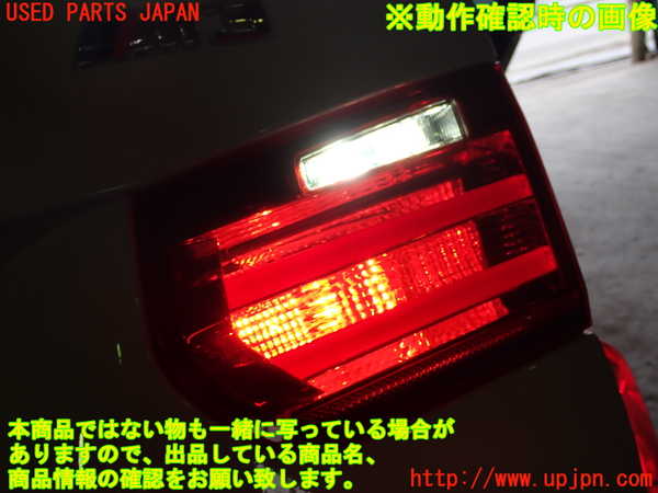 1UPJ-9230791550]BMW 320i(3B20)右リアフィニッシャー 中古_5