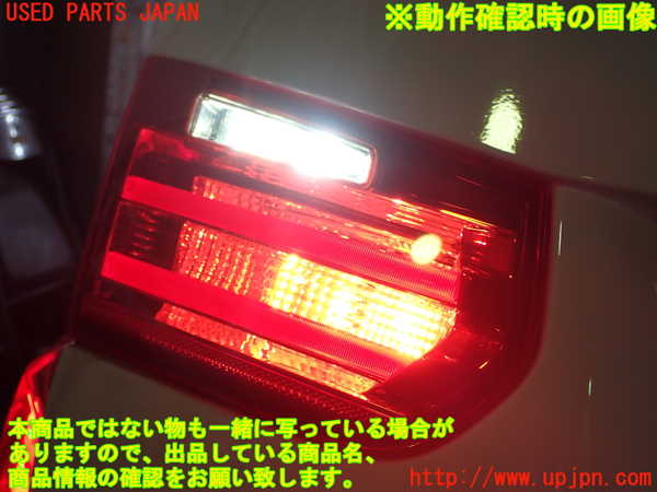 1UPJ-9230791552]BMW 320i(3B20)左リアフィニッシャー 中古_4
