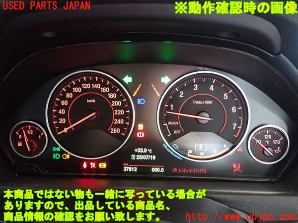 1UPJ-9230796170]BMW 320i(3B20)スピードメーター 中古_4