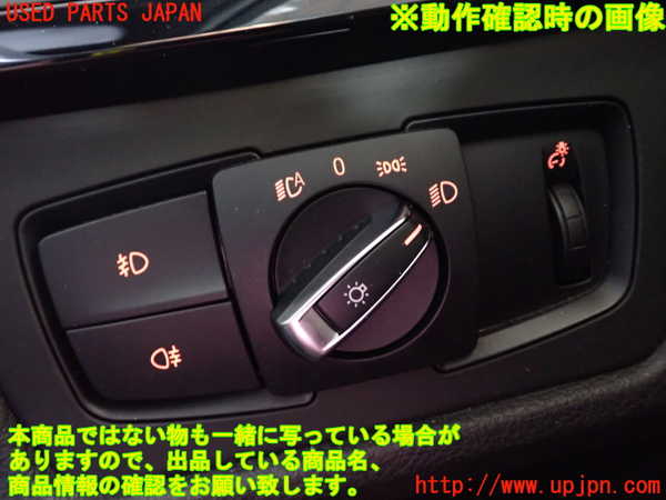 1UPJ-9230796285]BMW 320i(3B20)ライトスイッチ 中古_4