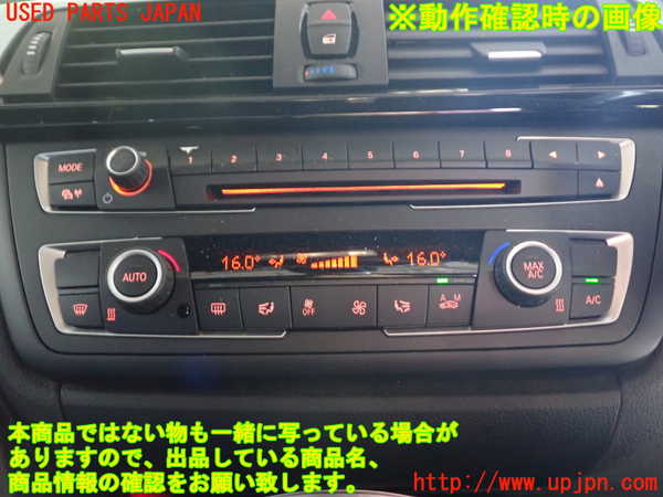 1UPJ-9230796307]BMW 320i(3B20)スイッチ2 (プログラマブルボタン) 中古_3
