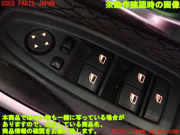 1UPJ-9230796240]BMW 320i(3B20)右前パワーウィンドウスイッチ 中古_4