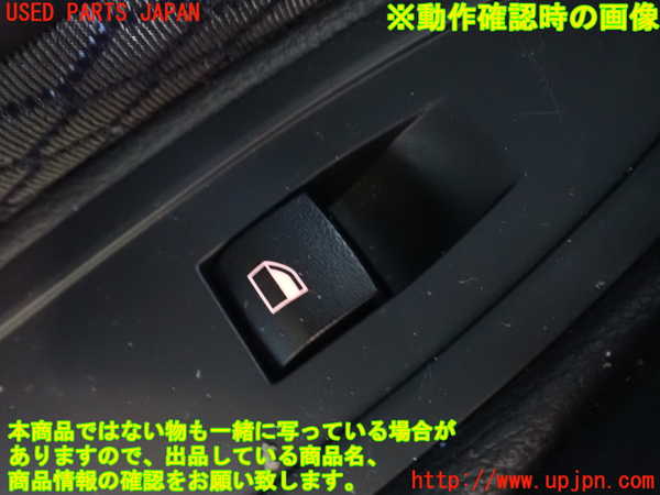 1UPJ-9230796245]BMW 320i(3B20)左前パワーウィンドウスイッチ 中古_5