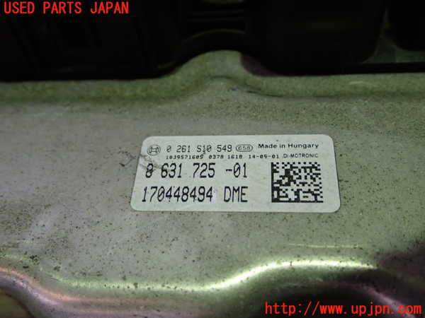 1UPJ-9230796110]BMW 320i(3B20)エンジンコンピューター DME 中古_2