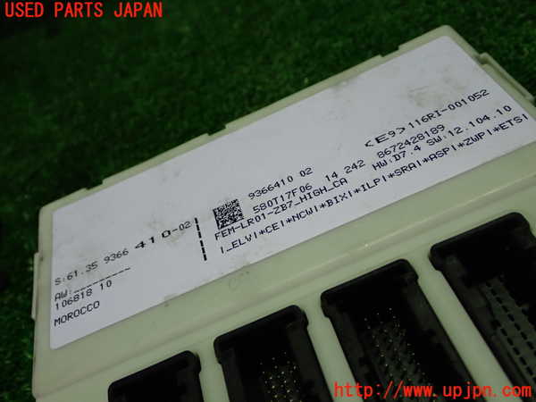 1UPJ-9230796110]BMW 320i(3B20)エンジンコンピューター DME 中古_3
